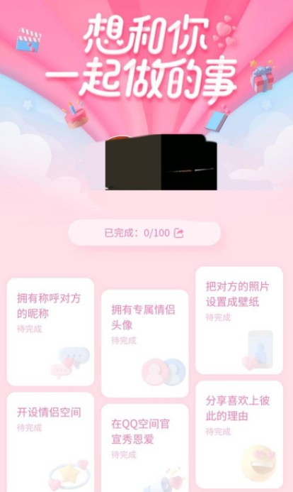 qq8.4.10测试版更新什么? qq8.4.10testflight更新内容一览