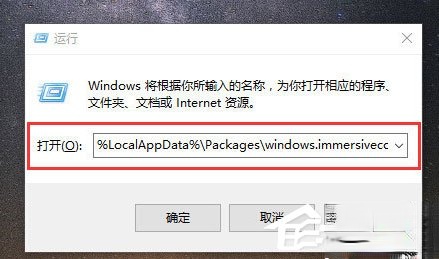 Win10电脑搜索功能不能用怎么办?(5)
