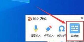WIN10键盘wasd按不出来的解决操作方法