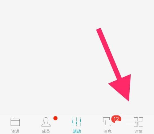 云班课如何退出班课?云班课app退出班课步骤介绍