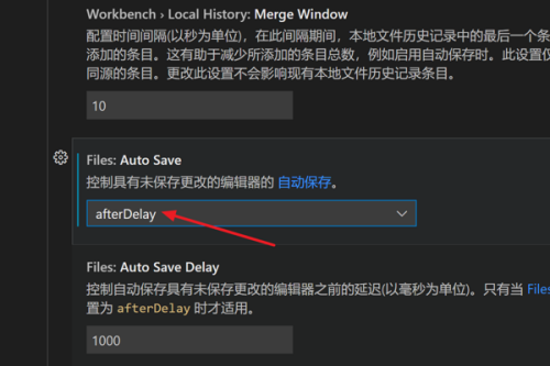 Vscode怎么设置自动保存?Vscode设置自动保存方法