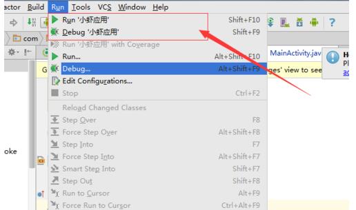 Android Studio新建Android application配置的详细方法