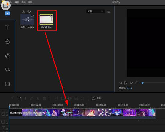 蜜蜂剪辑如何制作视频 蜜蜂剪辑视频制作教程步骤