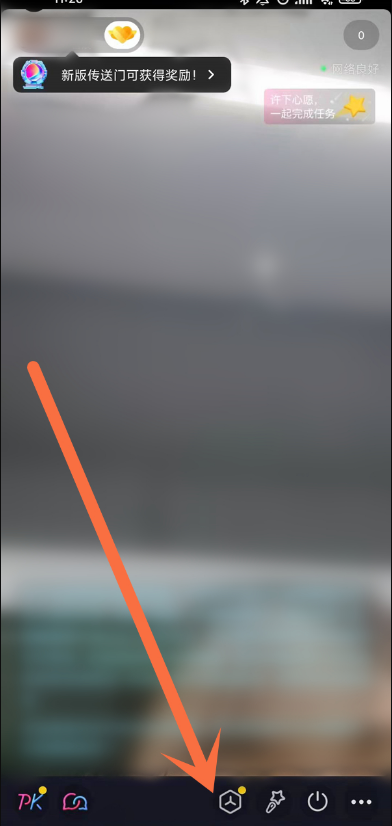 抖音超级福袋怎么发？抖音直播间发送超级福袋教程