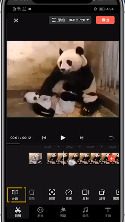 快影重复一个镜头的详细方法