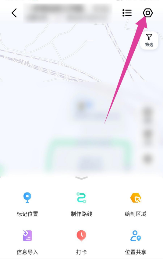 高德地图工作地图怎么解散?高德地图工作地图解散方法