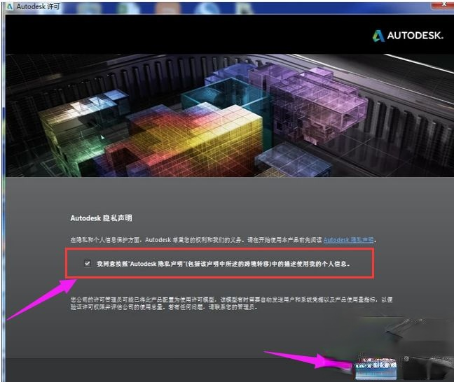 免费的cad2014序列号和密钥是多少？分享cad2014序列号(4)