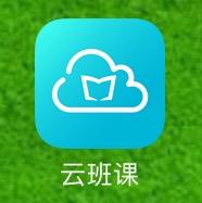 云班课如何退出班课?云班课app退出班课步骤介绍