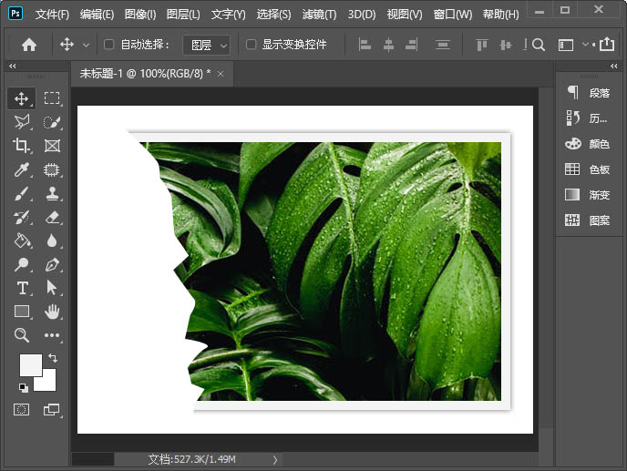 如何用ps把照片撕掉一半 PS快速制作照片撕裂效果教程