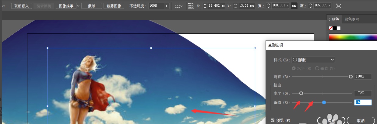 AI如何给图片添加膨胀效果?AI给图片添加膨胀效果教程