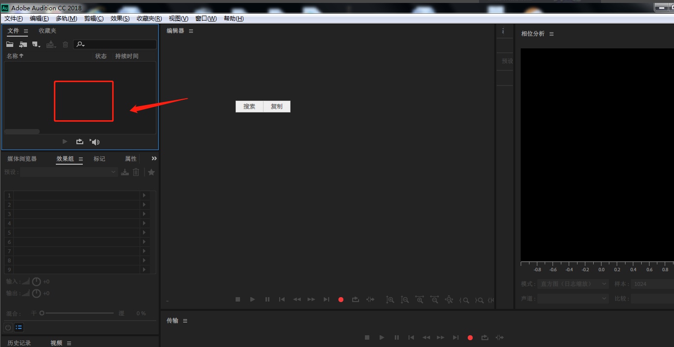 AU中在哪设置跳到高维空间组合效果?AU设置跳到高维空间组合效果操作教程