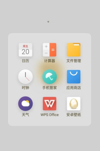 金立手机开启私密空间的操作教程