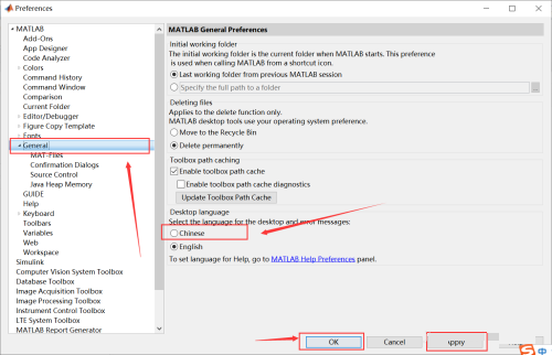 matlab怎么改成中文?matlab改成中文方法