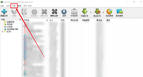 IDM下载器怎么更改连接数进行多进程下载？IDM下载器更改连接数进行多进程下载的方法