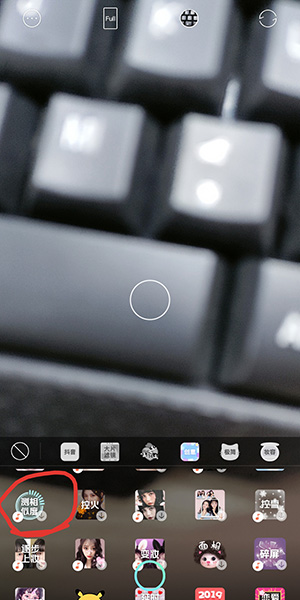 Faceu激萌 里“测相似度”特效使用操作讲解