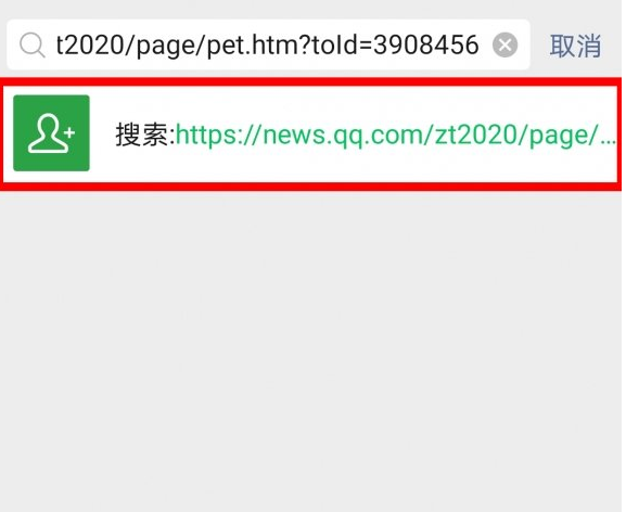 微信电子宠物大作战在哪玩?微信打开电子宠物大作战的方法
