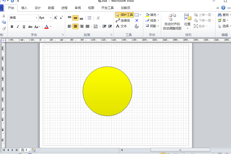 visio 2010如何填充自画图形?visio 2010填充自画图形的教程步骤