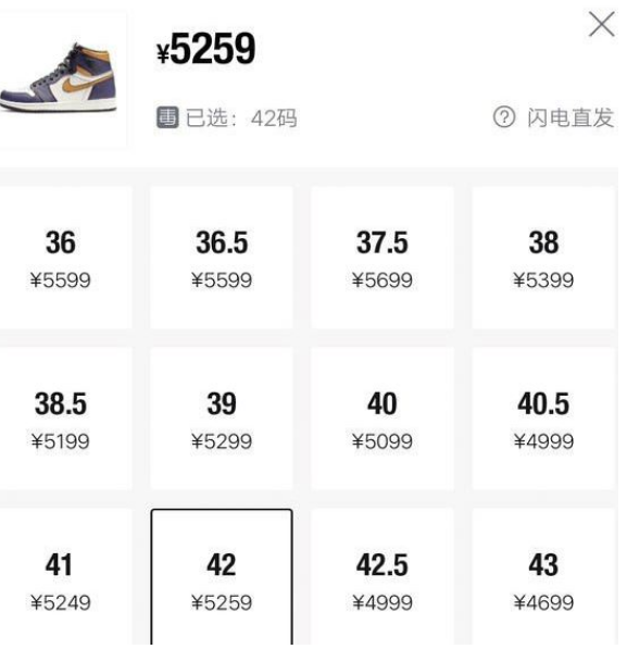 得物求购和直接购买有什么区别?得物求购和直接购买的相关讲解