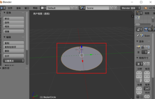 Blender做出不规则弯曲图形的具体步骤