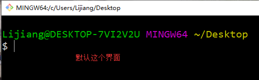 Windows系统中安装配置Git软件的操作方法