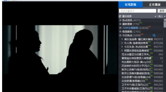 暴风影音设置定时关机的操作步骤
