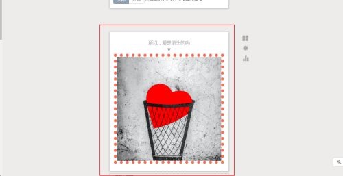 秀米编辑器怎么加边框?秀米编辑器加边框的方法