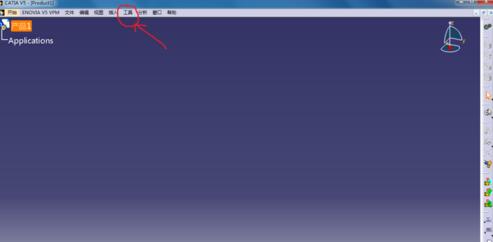 Catia背景颜色改成其他颜色的操作教程