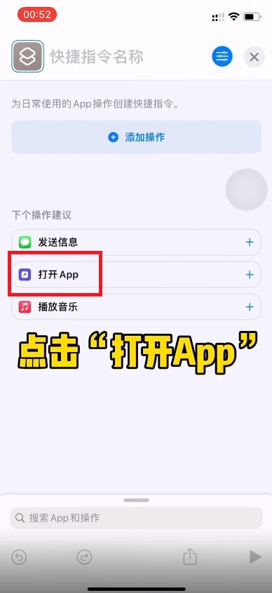 微信如何换图标？微信换图标操作方法