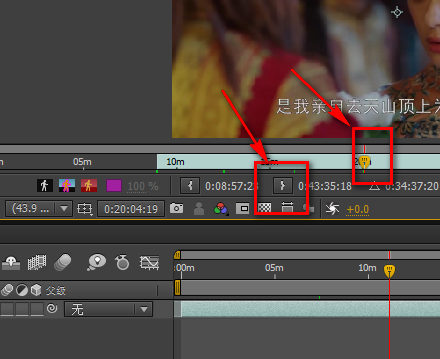 AE中剪切视频的操作步骤
