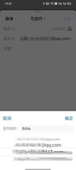 QQ邮箱如何绑定163邮箱?QQ邮箱绑定163邮箱的方法