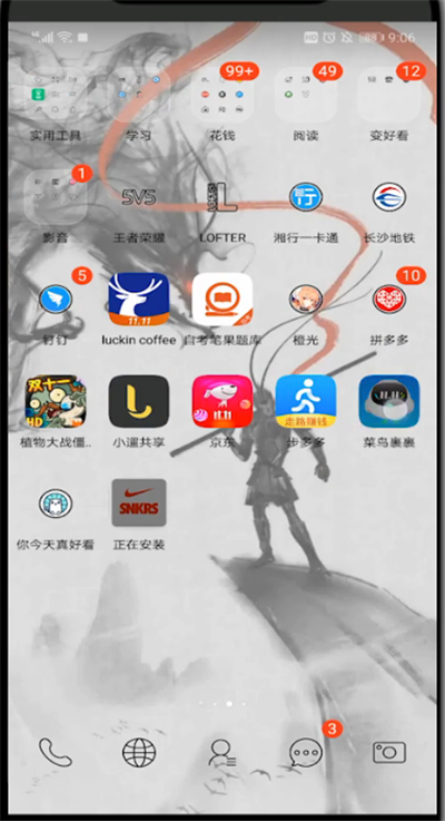 菜鸟裹裹查别人寄给自己的快递的简单步骤