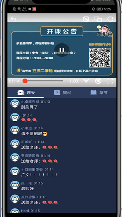 洋葱学院怎么弄悬浮窗?洋葱学院弄悬浮窗的方法