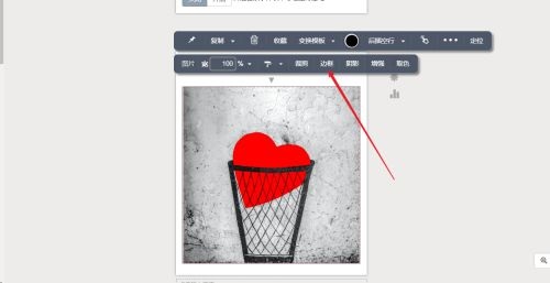 秀米编辑器怎么加边框?秀米编辑器加边框的方法