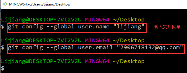 Windows系统中安装配置Git软件的操作方法