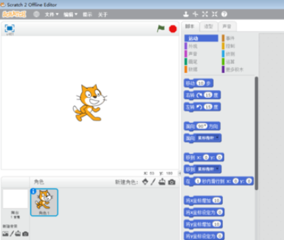 Scratch中绘画五角星的详细操作过程