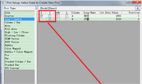 Origin画图的详细操作步骤