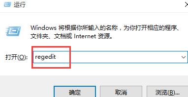 WIN10换回WIN7音量控制器的操作步骤