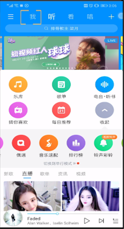 酷狗音乐下载歌曲的操作步骤