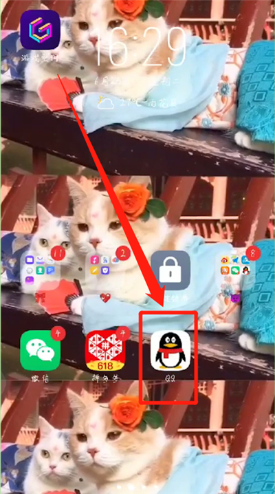 qq中设置自定义封面的操作教程