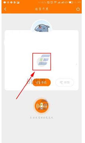 斗鱼直播中发起语音开黑的详细方法