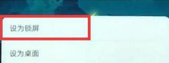 华为畅享9plus设置锁屏壁纸的图文步骤