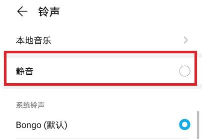 微信怎么关闭消息提示音?微信关闭消息提示音的方法