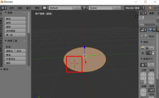Blender做出不规则弯曲图形的具体步骤