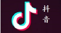 抖音如何一键清空喜欢?抖音一键清空喜欢的步骤方法