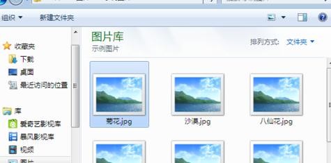 ppt2013编辑图片在文字下方的图文方法