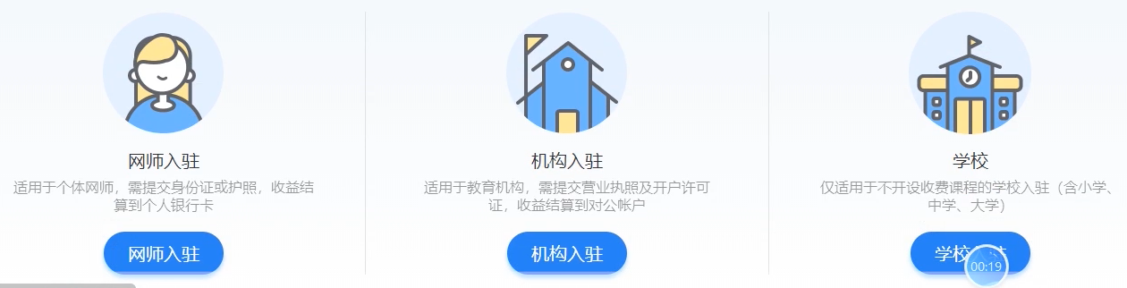 CCtalk电脑版新建群组的方法步骤