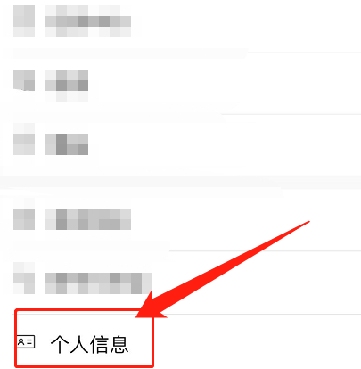 安吉星imei编号怎么查看？安吉星imei编号查看教程