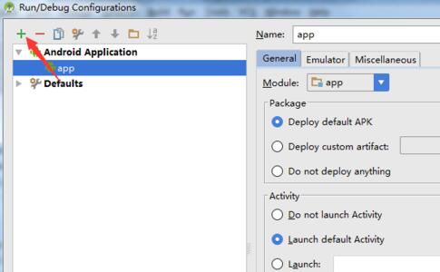 Android Studio新建Android application配置的详细方法