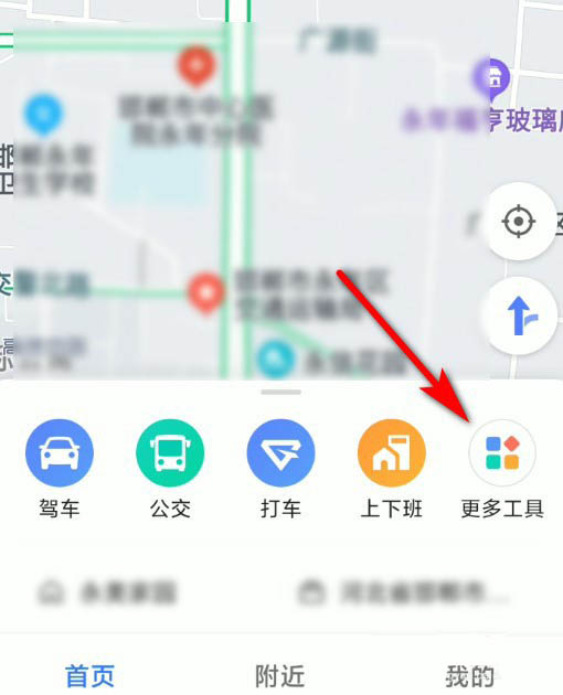 高德地图如何测量距离?高德地图测量距离的方法