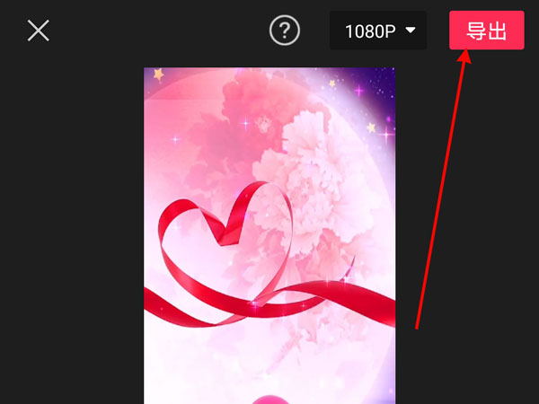 剪映提取的音乐怎么保存到本地?剪映提取的音乐保存到本地教程